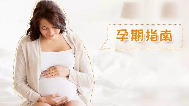 孕期如何吃才能營養(yǎng)又不胖？