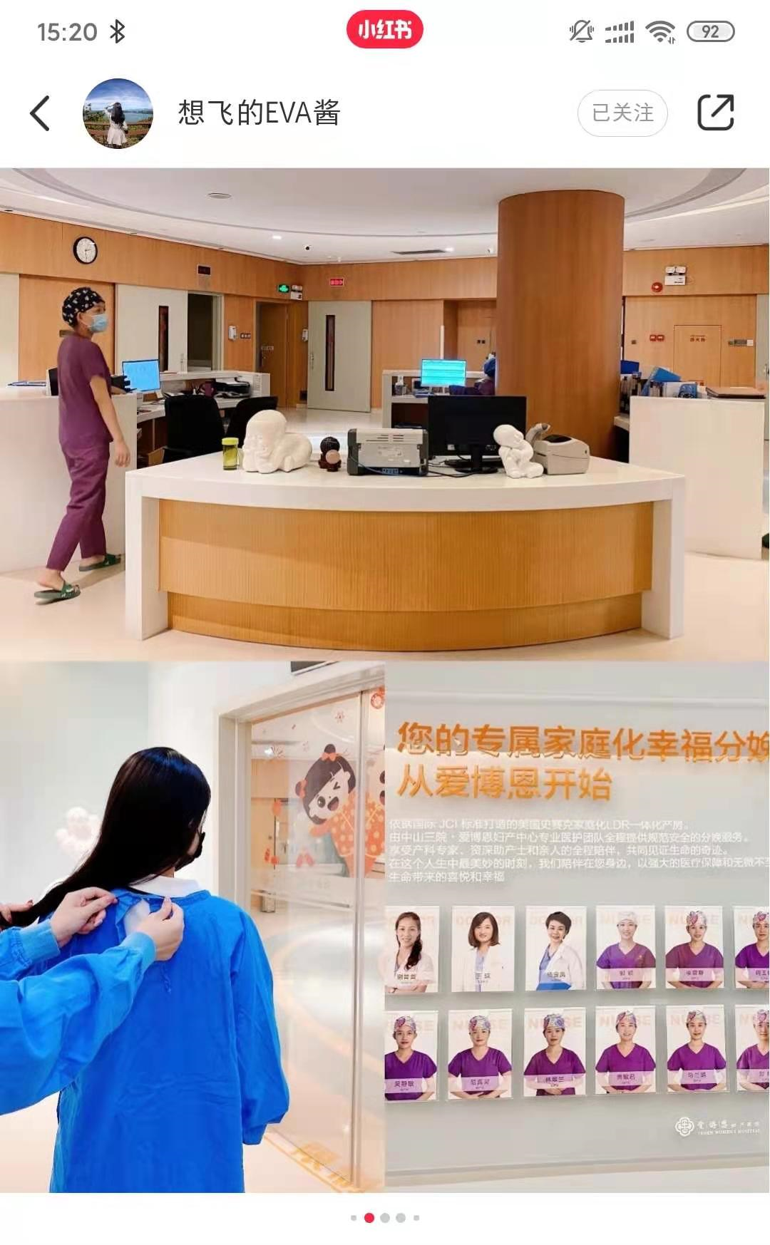 “被閨蜜種的草”，小紅書達人們了解愛博恩溫柔分娩后直呼“真香系列”！